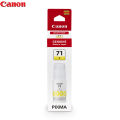 Canon GI-71 Y (Yellow) Ink Bottle for Canon Pixma G3770, G3780, G4780, G2730, G3730, G3020, G2020, G1020, G3060 Printers. 