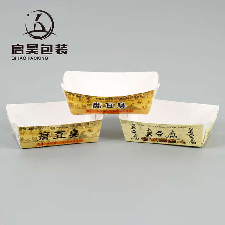 Stinky Tofu Paper Disposable Packaging Fold-Free Changsha Snack Rectangular Box