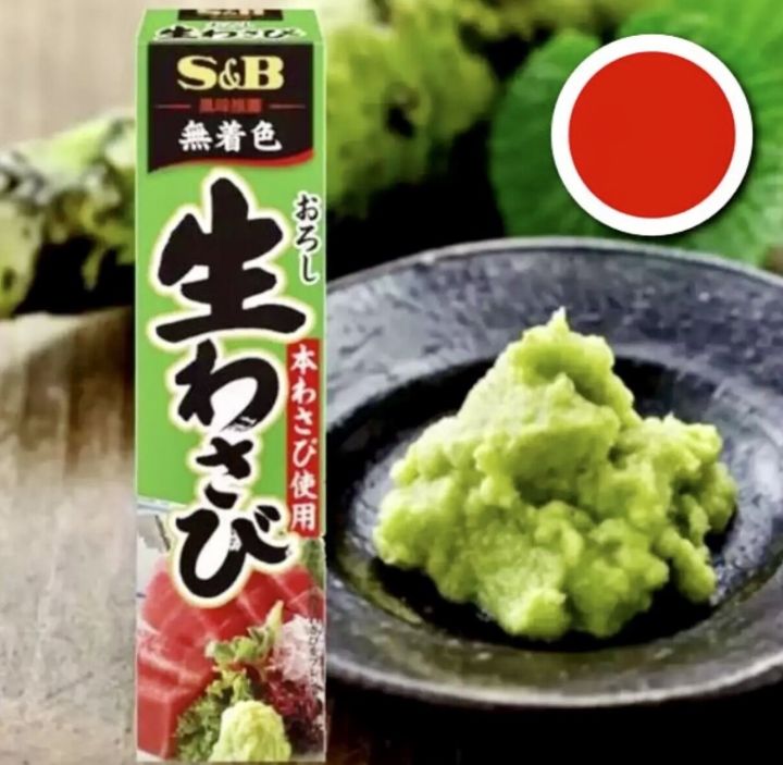 S&B%20Wasabi%2043G%20-%20Image%203