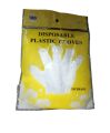 Disposable Gloves PE material for Restaurants, Food Industry, Catering Services, Cleaning, etc. 