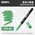 ENMY Direct Drop Acrylic Marker Independent Single Packing Pen Professional Painting Enmy Small Black Box Refill. 