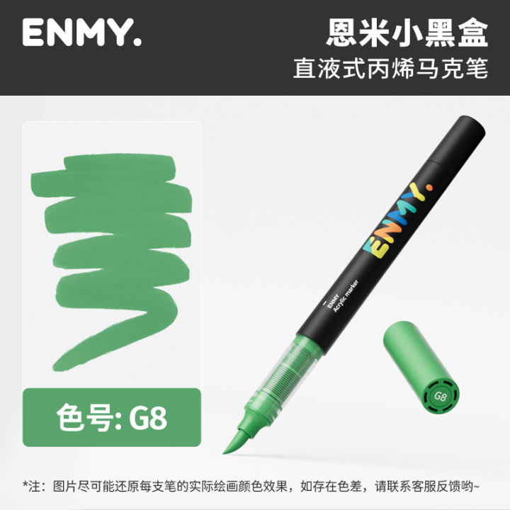 ENMY%20Direct%20Drop%20Acrylic%20Marker%20Independent%20Single%20Packing%20Pen%20Professional%20Painting%20Enmy%20Small%20Black%20Box%20Refill%20-%20Image%206