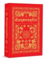 The Srimad Bhagavad Gita श्रीमद्भगवद्गीता रेशमी कवर के साथ डीलक्स हार्डबाउंड हिंदी संस्करण आत्म-ज्ञान के लिए आध्यात्मिक मार्गदर्शिका आध्यात्मिकता उपहार की पुस्तक हिंदू धर्मग्रंथ पवित्र पुस्तक आध्यात्मिक ज्ञान शाश्वत सीख  योग की बातें  भक्त. 