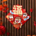 Good Ornament Cartoon Chinese Horse Year Sticker Zodiac Horse Paper Fu Character Wall Sticker Blessing Word Traditional Door Window Decals Living Room Decor. 