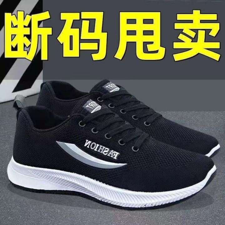 [Woodpecker] Running 2024 New Anti slip and Wear resistant Sports Breathable Casual Walking Shoes for Men