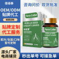 Fero Cobe Quercetin Plant Extract Manufacturers Wholesale Quality Assured Product Choice. 