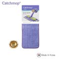 Korean CatchMop Magic Mop, Universal Mop Pad Pack Of 4. Home Cleaning Essential!. 