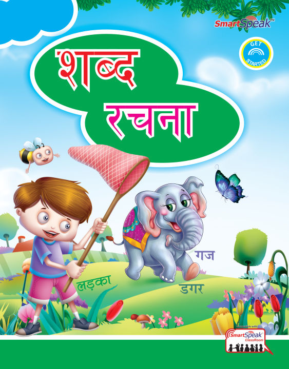 Nepali%20Book%20Set%20(6%20Books%20)%20-%20Image%204