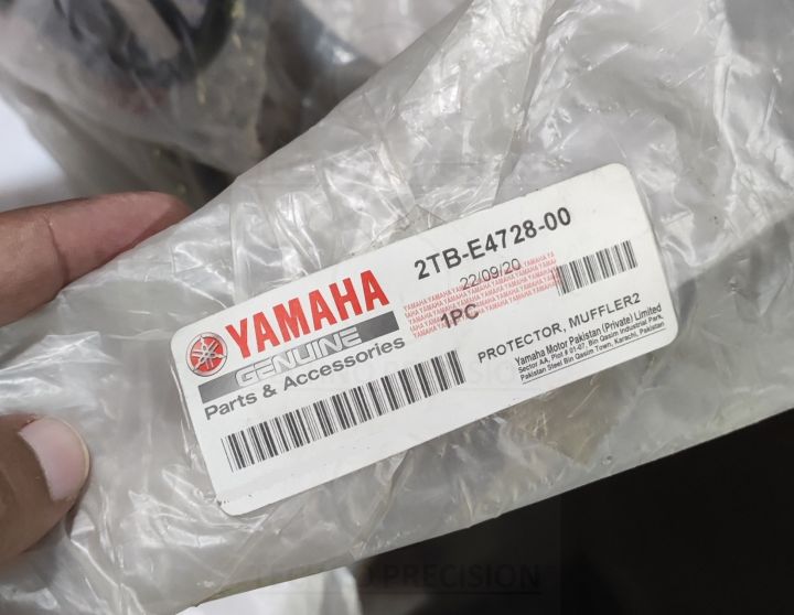 ORIGINAL%20Yamaha%20YBR%20125%20/%20YBR%20125G%20/%20YBR%20125Z%20Small%20Exhaust%20Muffler%20Silencer%20Heat%20Protector%20Shield%20-%20For%20Models%202018%20Onward%20(Pakistani%20Version)%20-%20Image%204