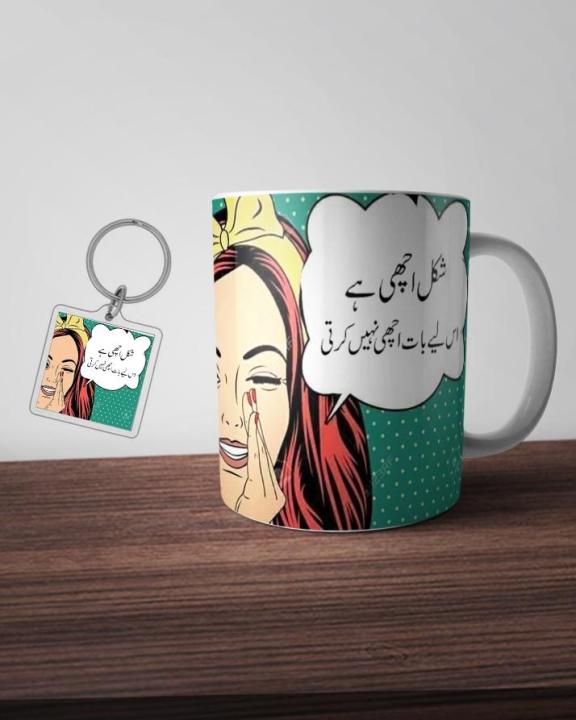 Funny%20Urdu%20Quote%20Mug%20%E2%80%93%20Enjoy%20Your%20Cup%20of%20Tea%20with%20This%20Unique%20And%20Quirky%20Design%20Kitchen%20And%20Dining%20Home%20Decor%20Accessory%20-%20Image%202