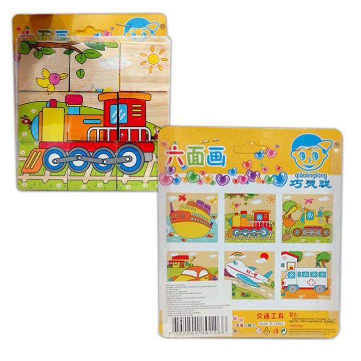 Transportation Vehicles – Cubical Wooden Puzzle