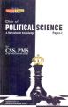 Elixir of Political Science Paper-1 for CSS,PMS by Irfan ur Rehman Raja. 