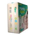 Mamia Diaper , Size 2, Mini ,Jumbo Pack, Pcs 74. 