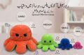 Reversible Octopus Plush Toy | Flip Mood Soft Stuffed Animal | Cute Double-Sided Emotion Plush | Random Color | Small Medium Large Jumbo. 