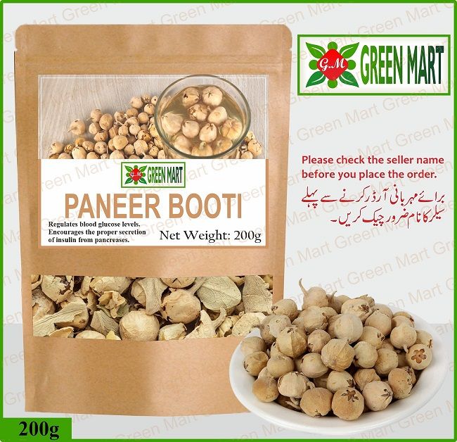 Paneer%20Booti%20-%20Paneer%20Dodi%20-%20200%20Grams%20-%20Image%202
