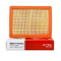 MG Model 2020, Guard Air Filter: GDA-1061. 
