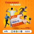 Well D Advance – Vitamin D3 200,000 IU Softgel | High-Potency. 