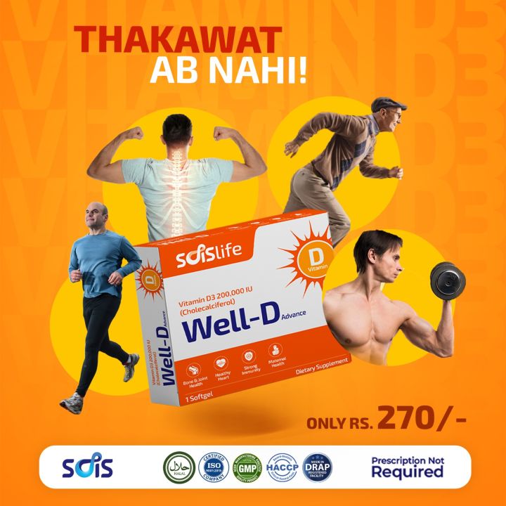 Well%20D%20Advance%20%E2%80%93%20Vitamin%20D3%20200,000%20IU%20Softgel%20%7C%20High-Potency%20-%20Image%202