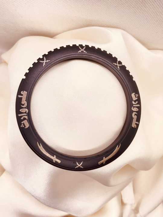 Premium Ali (as) Black Kara