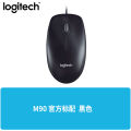 Logitech 102 Gaming Mouse Wired RB Streamer Wireless Chicken-Eating Pressure Gun E-Sports 304 Office Notebook Green Claw. 