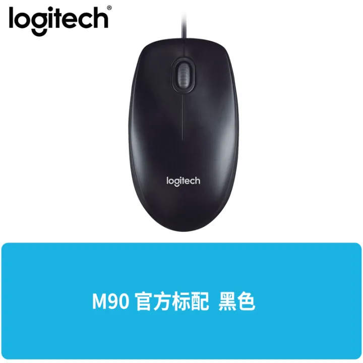 Logitech%20102%20Gaming%20Mouse%20Wired%20RB%20Streamer%20Wireless%20Chicken-Eating%20Pressure%20Gun%20E-Sports%20304%20Office%20Notebook%20Green%20Claw%20-%20Image%208