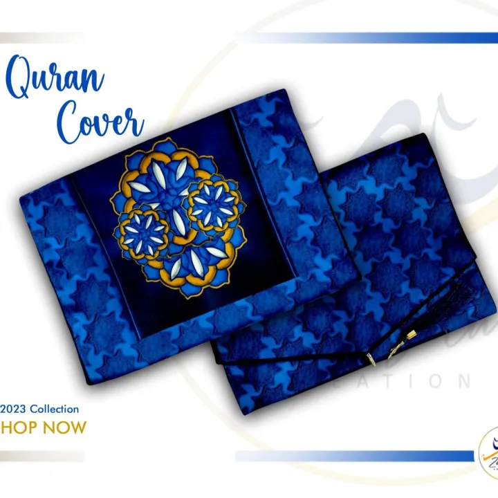 GALACTIC GLOW QURAN COVER