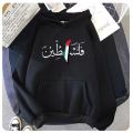 Unisex Palestine Graphic Hoodie Casual Pullover Sweatshirts. 