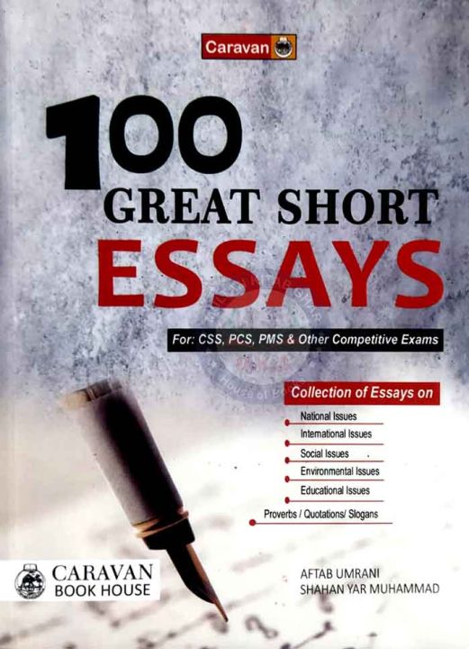 Caravan 100 Great Short Essays for PMS,CSS Edition 2024