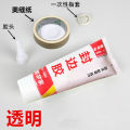 Decorative beauty seam glue edge sealing glue kitchen cabinet wash basin adhesive water scum waterproof vegetable washing pool leak repair balcony kitchen and bathroom. 