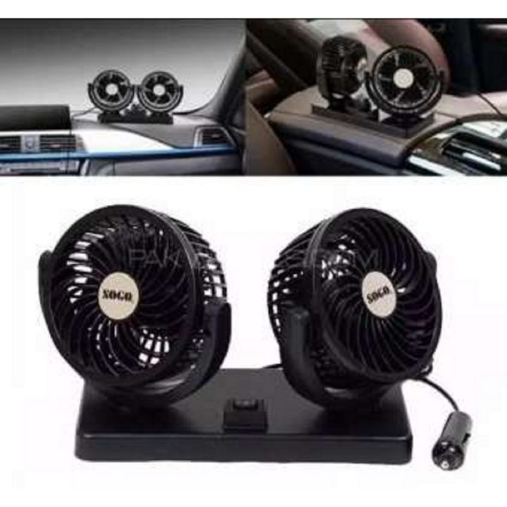 Double Headed Car Dashboard Fan 360 Degree Adjustable 12V