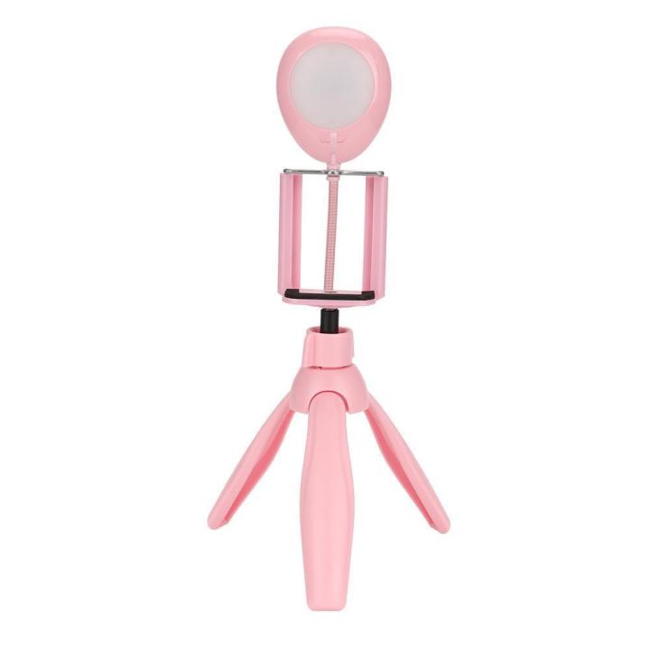 Mobile Phone Foldable Live Streaming Beauty Fill Light Lamp with Tripod and Phone Holder