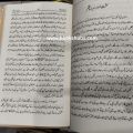 Kamyabi Ka Paigham by Qasim Ali Shah Best Seller Self Help Book in Urdu. 