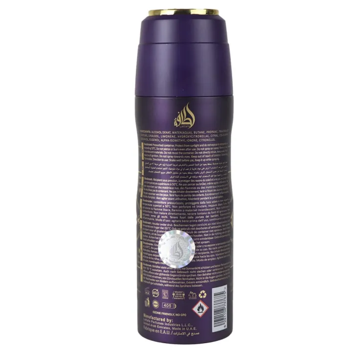 Bade'e%20Al%20Oud%20Amethyst%20Perfumed%20Body%20Spray%20200%20ml%20/%206.7%20Fl%20.oz%20Unisex%20by%20Lattafa%20-%20Image%202