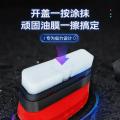 Car Glass Oil Film Wiping Strong Removal of Windshield and Rearview Mirror Oil Film Wet Wipe Multifunctional Cleaning Brush. 