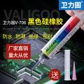 706 silicone rubber strong high temperature resistant rtv silicone glue adhesive k-706 silicone rubber waterproof and moisture-proof insulation electronic components circuit board fixing special glue semi-flowing black sealant. 