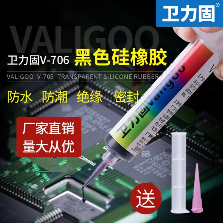 706 silicone rubber strong high temperature resistant rtv silicone glue adhesive k-706 silicone rubber waterproof and moisture-proof insulation electronic components circuit board fixing special glue semi-flowing black sealant
