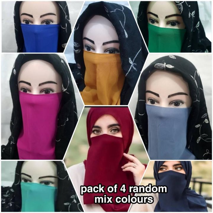 pack of 4 random multi colours half nikab patti for women hijab | girls burqa | nikab patti for ladies inner hijab cap muslim wear