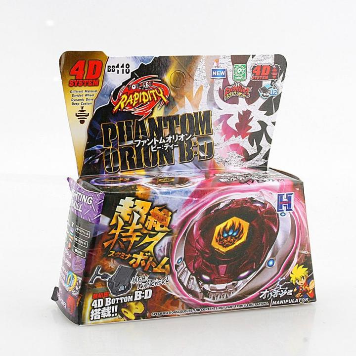 Phantom%20Orion%20B:D%20Beyblade%20Metal%20Fusion%20Masters%204D%20System%20Rapidity%20Spinning%20Top%20-%20Image%204
