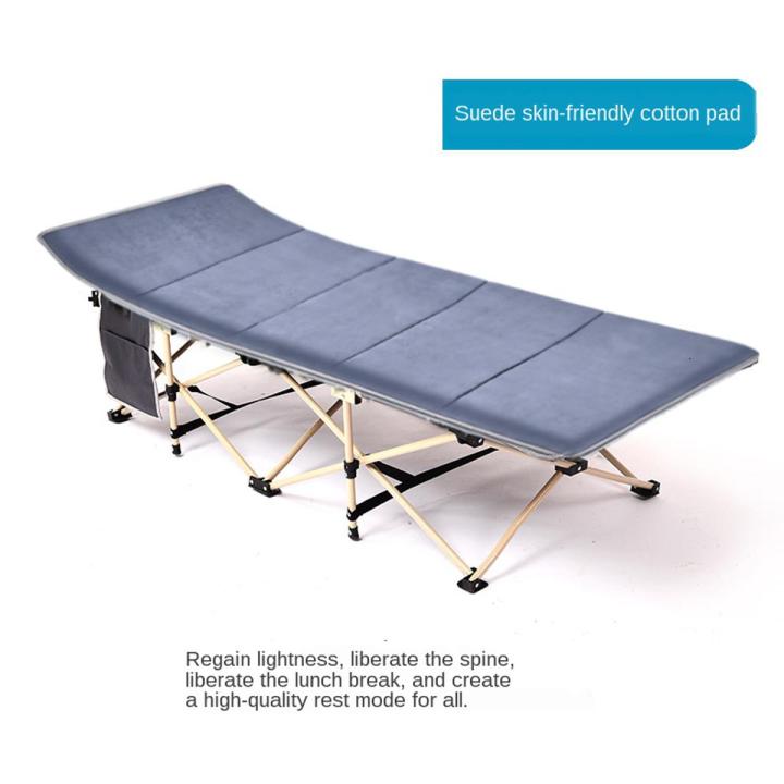 Portable Folding Bed