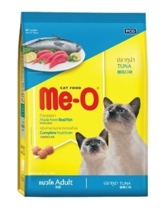 MeO%20Tuna%20Cat%20Food%20Adult,%201.2KG%20-%20Image%202