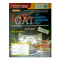 HEC LAW GAT Law Graduate Assessment Test By MA Chaudhary – Nadeem Book. 