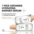 Anua Hydrating Rice Ceramide Barrier Repair Face Serum 50ml – Deep Moisture, Skin Strengthening & Brightening Formula – Made in Korea. 