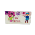 Eidi Envelop, Money Folder, Eid Cards Eid Mubarak Postcards Ramadan Party Eidi Lifafa Cards Happy Eid Muslim Party Ramzan Kareem. 