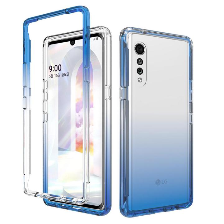 lthmy For LG Velvet 5G Transparent 2-in-1 Gradient Shockproof Case
