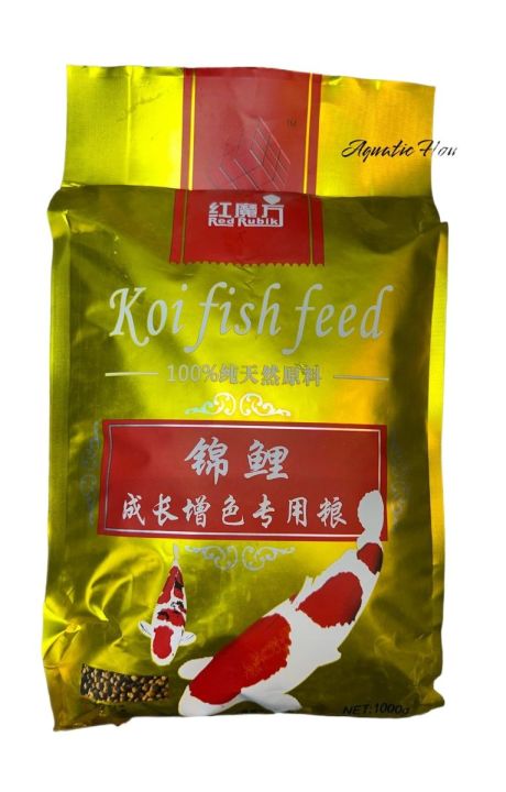 koi Growth Fish Feed 1kg Pack
