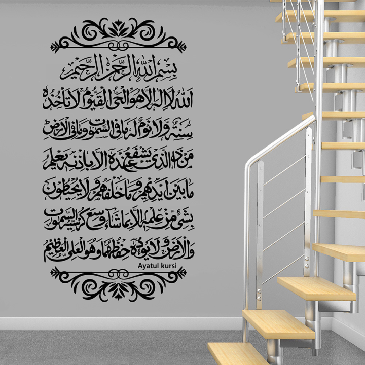 SmileArt Wall Sticker Vinyl Home Decor Interior Design Room Decals for ...