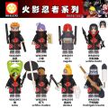 WM6105WM6106 Naruto Small Organization Assembled Building Blocks Doll Ninja Toy Bag. 