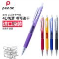Japanese Uwa penac Binai Inketti color gel pen 0.5mm student small fresh pen press. 
