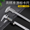 Xin Knife Vernier Caliper   Digital Caliper High Carbon Steel Depth Measuring Caliper Non-Stainless Steel Mechanical Caliper. 