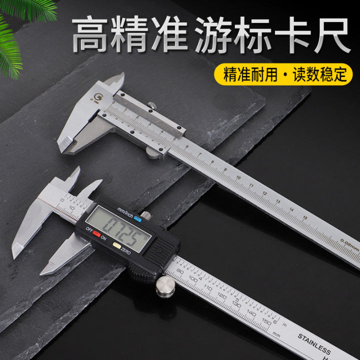 Xin%20Knife%20Vernier%20Caliper%20%20%20Digital%20Caliper%20High%20Carbon%20Steel%20Depth%20Measuring%20Caliper%20Non-Stainless%20Steel%20Mechanical%20Caliper%20-%20Image%202